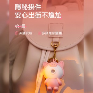 喵戀人 吸吮跳蛋【1pcs】